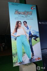 Bengal Tiger Movie Triple Platinum Disc Function